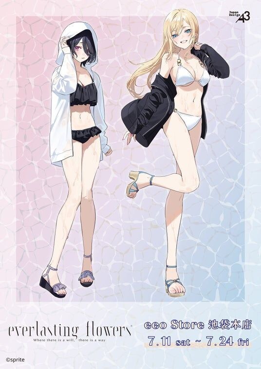 『everlasting flowers』新作グッズが登場! 千種みのり先生が描き起こした水着姿の深菜&蘭が可愛すぎる!!