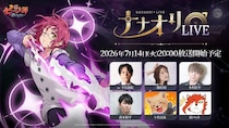 新作アニメーションオープンワールドRPG『七つの大罪：Origin』、最新アップデート情報を公開する生放送「第3回ナナオリLIVE」を本日7月14日（火）20時より開催
