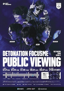 「DFM VCT Pacific 2026 Stage 2 OFFICIAL PUBLIC VIEWING in 栃木」開催決定栃木県から世界最高峰のeスポーツ大会を応援！
