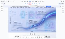 NotebookLMのスライドを編集可能なPowerPointへ変換する方法【最新版】