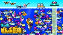 インフレを楽しむ釣りゲーム『海の魚、ぜんぶ釣る』、2026年7月20日（海の日）に配信開始。1,000万匹の魚を釣ることが目的の短編インディーゲーム