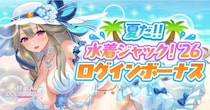 放置型アイドルRPG『STELLAR IDOL PROJECT』にて「夏だ！！DMM GAMES水着ジャック！’26」開催記念キャンペーン実施中！ログインボーナス＆ゲーム内クーポンを配布！