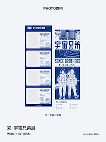 「完・宇宙兄弟展」×セルフフォトプリント機「Photoism」、クルー認定証モチーフの限定コラボレーションフレームが登場！
