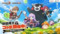 『メイプルストーリーR： エボリューション』×「くまモン」コラボイベントを7月15日（水）より開催！