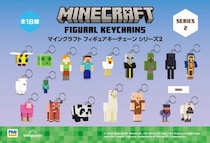 大好評の「マインクラフト」公式ライセンスグッズ第2弾が登場 『マインクラフト フィギュアキーチェーン シリーズ２』