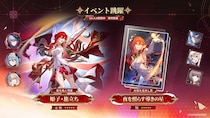 スペースファンタジーRPG『崩壊：スターレイル』、本日7月15日よりVer.4.4「汽笛は轟く、帰寂のさなかに」にアップデート！新限定星5キャラ「姫子・旅立ち」のピックアップ開始！