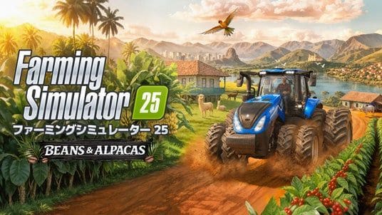 『ファーミングシミュレーター 25』大型拡張パック「Beans & Alpacas」が10月27日(火)に配信決定!南米の新マップでコーヒー豆栽培・アルパカの飼育を体験しよう