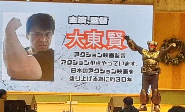 映画『~運送ドラゴン~パワード人間バトルクーリエ』U-NEXTで7月17日配信開始 アクション俳優・大東賢が提唱する「パワー系アクション」に注目
