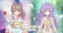新たなヘアスタイルを楽しもう！『シュガードール』に新規ガチャが登場