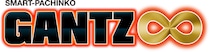 パチンコ新機種『SMART-PACHINKO GANTZ』発売のお知らせ
