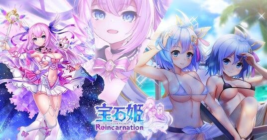 DMM GAMESによる3D放置RPG『宝石姫Reincarnation』新宝石姫アイアゲート(明星)&蒼斧ホリデー・サファイア&蒼斧バカンス・サファイア登場!