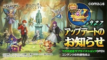 『サマナーズウォー： Sky Arena』、TVアニメ『葬送のフリーレン』コラボ記念サプライズショップがオープン！