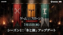 ネットマーブル新作アクションアドベンチャーRPG『ゲーム・オブ・スローンズ：キングスロード』シーズン1「北部馬上槍試合：氷と鋼」 アップデートを実施