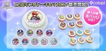 『白猫プロジェクト NEW WORLD’S』12周年記念「プリケーキ」＆「プリマカロン」登場！ケーキは全10種、マカロンは全2種のデザインで販売！