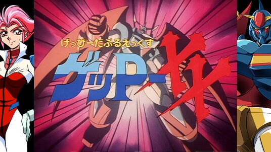 『70年代風ロボットアニメ ゲッP-X』発売直前！ゲーム中盤で”番組が変わる”衝撃の展開を収録したローンチトレーラーを公開