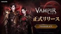 ネットマーブル、最新MMORPG『ヴァンピール(VAMPIR)』正式サービス開始直前の公式生放送を実施