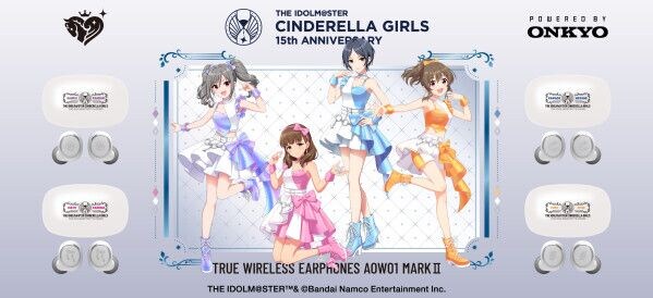 『アイドルマスター シンデレラガールズ』 第二弾 新規録り下ろしボイス搭載ワイヤレスイヤホンを期間限定で受注販売 ~ 「AOW01 MARKII」 ~