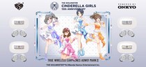 『アイドルマスター シンデレラガールズ』 第二弾 新規録り下ろしボイス搭載ワイヤレスイヤホンを期間限定で受注販売 ～ 「AOW01 MARKII」 ～