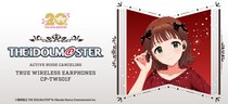 『アイドルマスター20周年記念』 新規録り下ろしボイス搭載ワイヤレスイヤホンを期間限定で受注販売