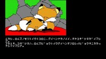 ＜News＞2026年7月16日『EGGコンソール は～りぃふぉっくす PC-8801』Nintendo Switch(TM) 向けにリリース。
