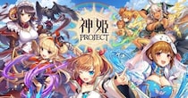 『神姫PROJECT』にて、光天獄カタス、闇天獄カタスが限定神姫で登場！