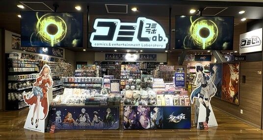名古屋に、推し活の新たな”補給基地”出現。『原神』『崩壊：スターレイル』『ゼンレスゾーンゼロ』など人気ゲームタイトルの公式グッズが続々入荷！