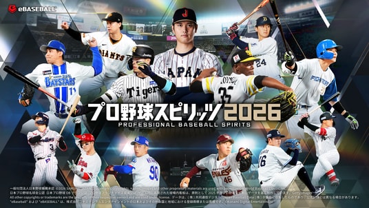 『プロ野球スピリッツ2026』 本日7月16日に発売！日本代表のレジェンドOB選手たちが繰り広げる、夢の対決動画も公開中！1番イチロー選手、2番大谷翔平選手――。夢の打線が実現！