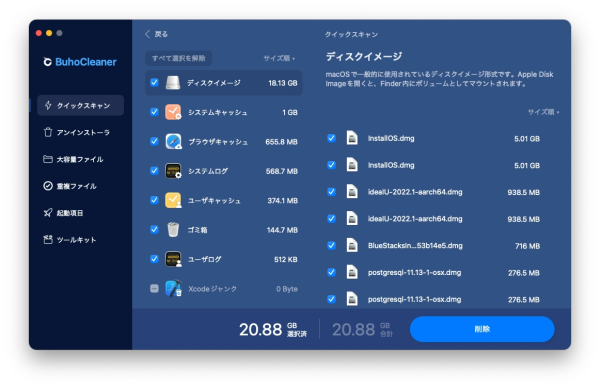 Macが重い・遅い原因とは？今すぐ試せる解消法と快適に使うためのポイント