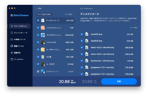 Macが重い・遅い原因とは？今すぐ試せる解消法と快適に使うためのポイント