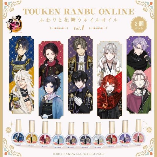 「刀剣乱舞ONLINE」より刀剣男士をイメージした香りのネイルオイル『ふわりと花舞うネイルオイル』が新登場！