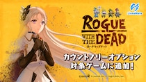 『ローグウィズデッド』がMVNOサービス「LinksMate」のカウントフリーオプション対象コンテンツとして2026年7月16日（木）より追加！