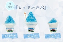「ドラゴンクエスト アイランド」で氷の呪文！？ ヒャドをとなえた！なんとつめた～いかき氷があらわれた！ 夏季限定!『ヒャドかき氷』7月18日（土）より新登場