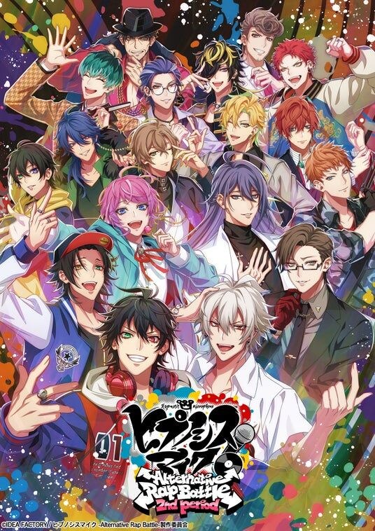 オルトプラスが開発する『ヒプノシスマイク -Alternative Rap Battle- 2nd period』本日発売&主題歌Music Video公開!