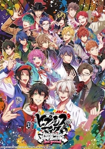 オルトプラスが開発する『ヒプノシスマイク -Alternative Rap Battle- 2nd period』本日発売＆主題歌Music Video公開！