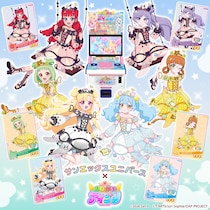 アミューズメントゲーム『おねがいアイプリ ３だん』とサンエックスユニバースのコラボが決定！