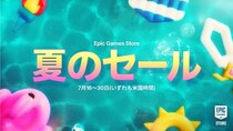 7月17日より、Epic Games夏のセール2026を開催