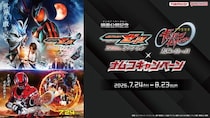 【映画公開記念】映画『仮面ライダーゼッツ』・映画『超宇宙刑事ギャバン インフィニティ』×ナムコキャンペーンを全国のナムコで開催！