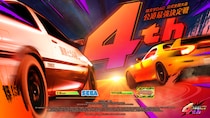 特別協賛：ライフガード『頭文字D THE ARCADE』公式全国大会『公道最強決定戦 4th』地方大会エントリー受付中！