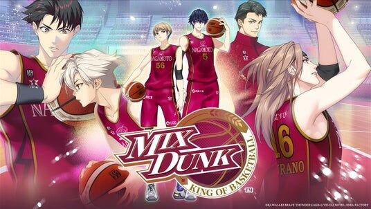 オトメイト新作「MIX DUNK -KING OF BASKETBALL-」発売日、特典情報、PV公開!本日よりご予約開始!