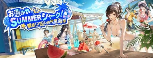 『ペルソナ5: The Phantom X』怪盗団が海の家オープンをお手伝い!?夏のイベントが楽しめるVer.4.5アップデートを実施