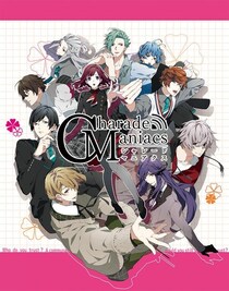 「CharadeManiacs」ファンディスク主題歌は、岡本信彦さんによるキャラクターソングに決定！オトメイトパーティー2026にて初披露！