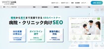 オルグロー株式会社、病院・クリニック向けSEO支援サービスを本格提供