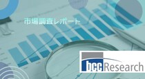 世界のバイオインフォマティクス市場は2030年末までに435億ドルに規模へ（BCC Research予測）