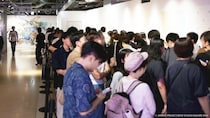 ドラゴンクエスト40周年記念展『ドラゴンクエスト the DIVE -まだ見ぬ冒険の舞台へ-』本日7月17日(金)開幕！
