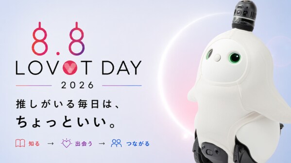 【8月8日LOVOTの日】推しがいる毎日は、ちょっといい。「Robot Community Day」をMIRAI ROBO SQUAREにて開催！