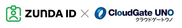 ゼロトラストSSO「CloudGate UNO」、ZUNDAサービスの共通ID基盤「ZUNDA ID」とシングルサインオン連携を開始
