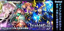 『クイズRPG 魔法使いと黒猫のウィズ』×「ORBcafe」コラボカフェ開催決定！