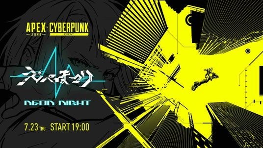 「Apex Legends」大規模カジュアルイベント『えぺまつり NEON NIGHT -Apex Legends × Cyberpunk Event-』開催【7月23日19：00配信】