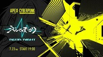 「Apex Legends」大規模カジュアルイベント『えぺまつり NEON NIGHT -Apex Legends × Cyberpunk Event-』開催【7月23日19：00配信】