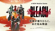 TVアニメ『BLEACH』新スマートフォンゲーム「BLEACH Mirrors High」主人公に加え、久保帯人先生が手掛ける新人隊士3名がさらに登場！彼らの活躍が垣間見えるシステムトレーラーも公開！